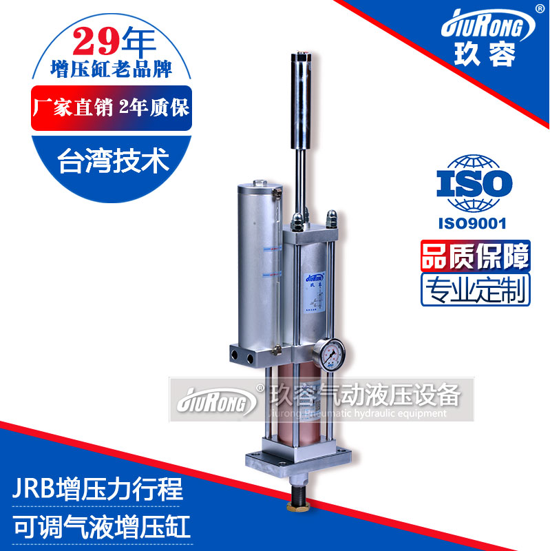增壓力行程可調羞羞视频在线观看缸