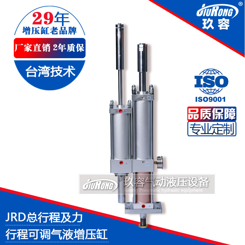 預壓及增壓行程可調羞羞视频在线观看缸產品圖