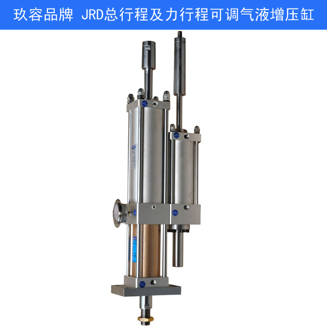 JRD總行程及力行程可調羞羞视频在线观看缸