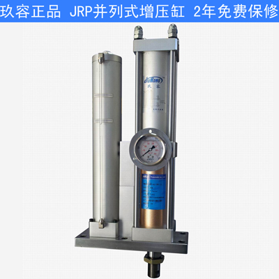 JRP並列型羞羞视频在线观看缸
