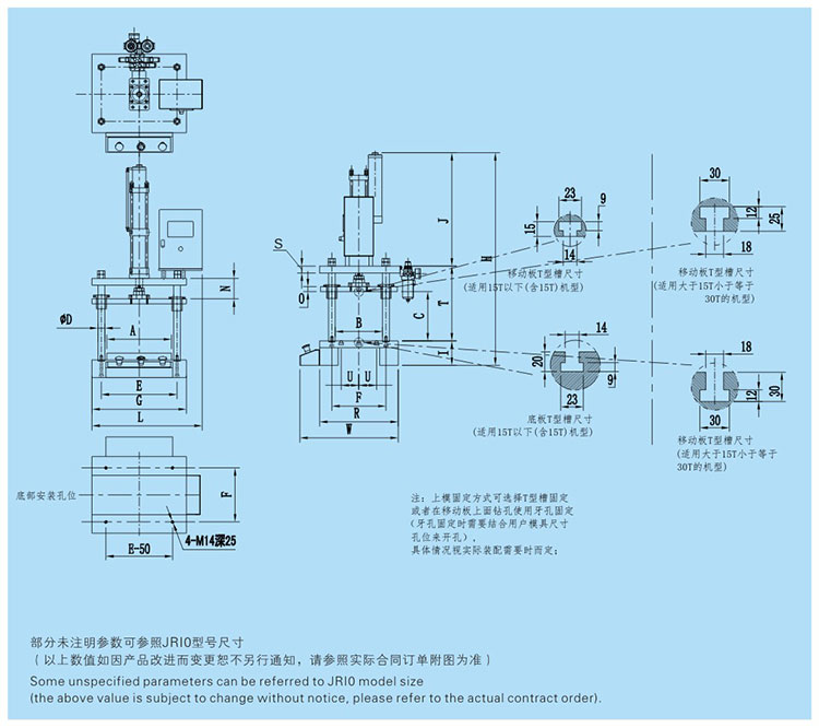 JRIB四柱三板羞羞视频在线观看機設計圖