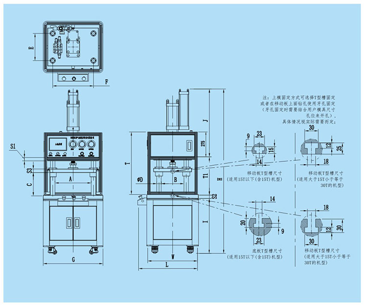 四柱標準型羞羞视频在线观看機產品設計圖