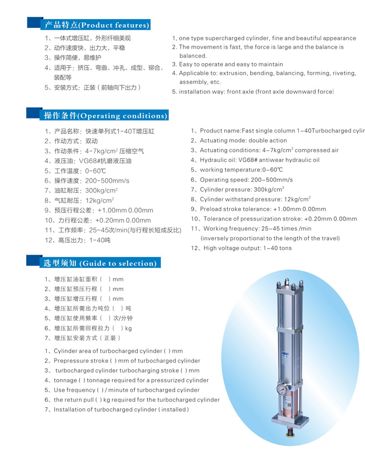 快速單列式羞羞视频在线观看缸型號選型特點