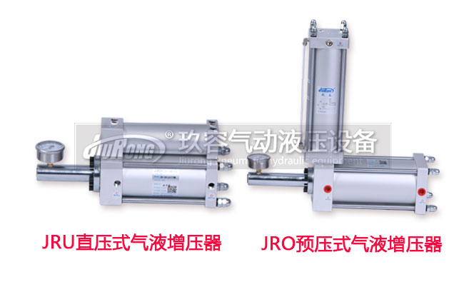 直壓式和預壓式羞羞视频在线观看器