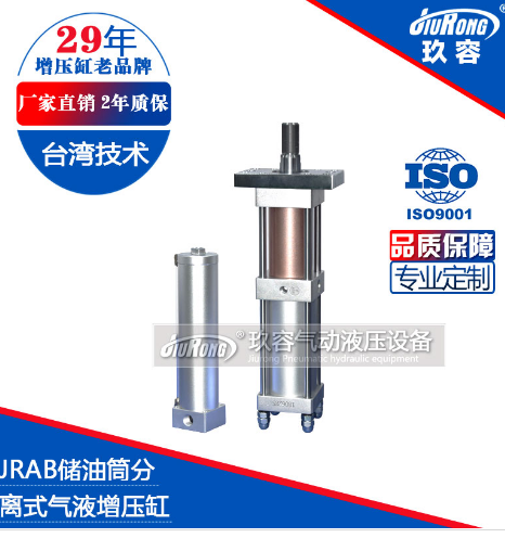 JRAB分體式羞羞视频在线观看缸