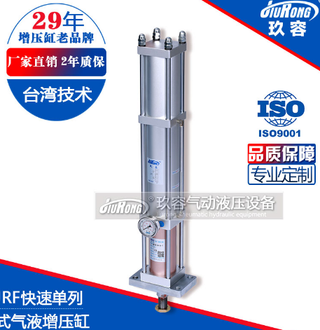 JRF單體式羞羞视频在线观看缸