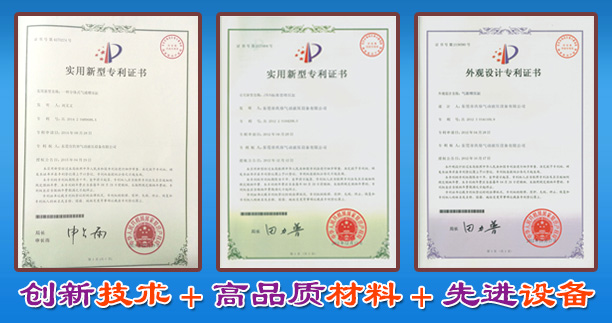 羞羞小视频增壓缸外觀專利證書